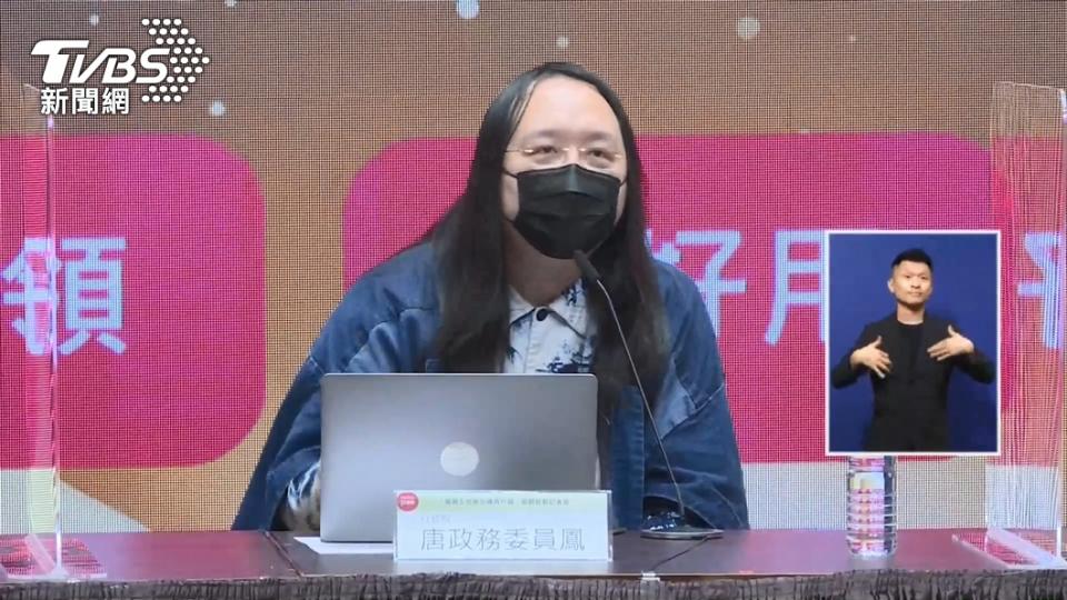 這次五倍券官網由科技政委唐鳳來設計。（圖／TVBS）