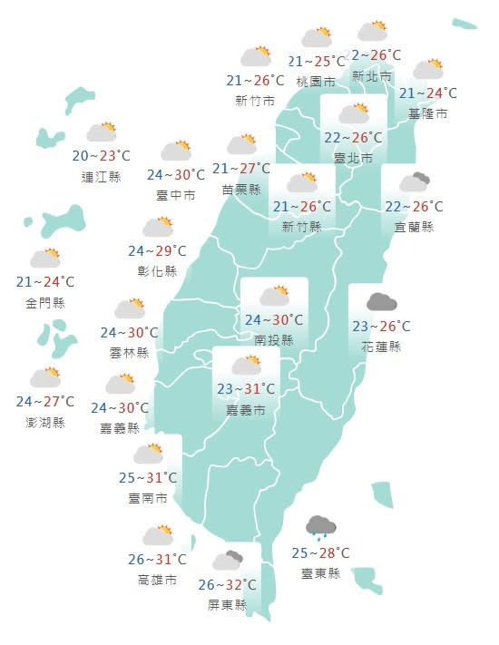 中央氣象署今（6/3）解除大雨特報，各地降雨趨緩。取自中央氣象署