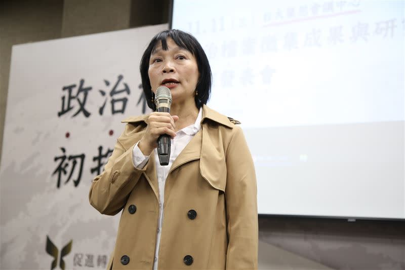 　　　促轉會11日舉行「政治檔案徵集成果與研究初探發表會」，主委楊翠。（圖／促轉會提供）