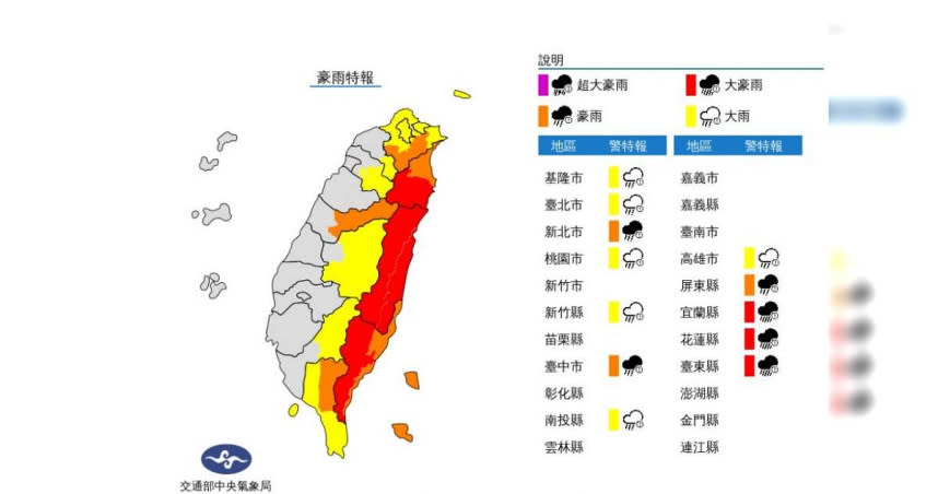 受到颱風外圍環流影響，台灣本島多縣市降雨明顯。（圖／中央氣象局提供）