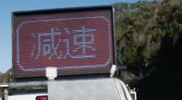 Road safety signs will now be available in Mandarin and English. Source: 7 News