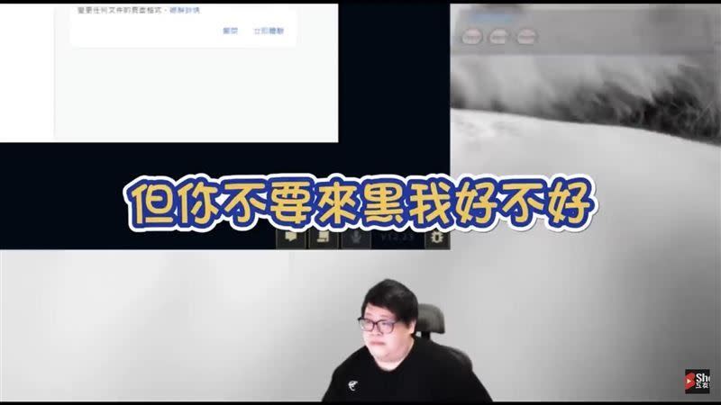 史丹利崩潰痛哭：「身邊的人都說館長人很好，沒想到卻被他這樣子黑！」（圖／翻攝自YouTube）