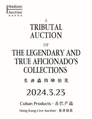 這場拍賣在麥迪森拍賣平臺 (www.madison-auction.com/auctions ) 與麥迪森拍賣APP（在app store中搜索「麥迪森拍賣」）已上線，馬上登陸並為您的心儀拍品出價預投標！3月23日早上11時開始，登錄以上兩個平臺，收看拍賣會網路即時直播，參與競投！