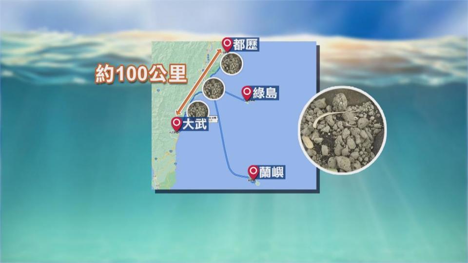 火山浮石漂來東部海域　涵蓋面積長達100公里