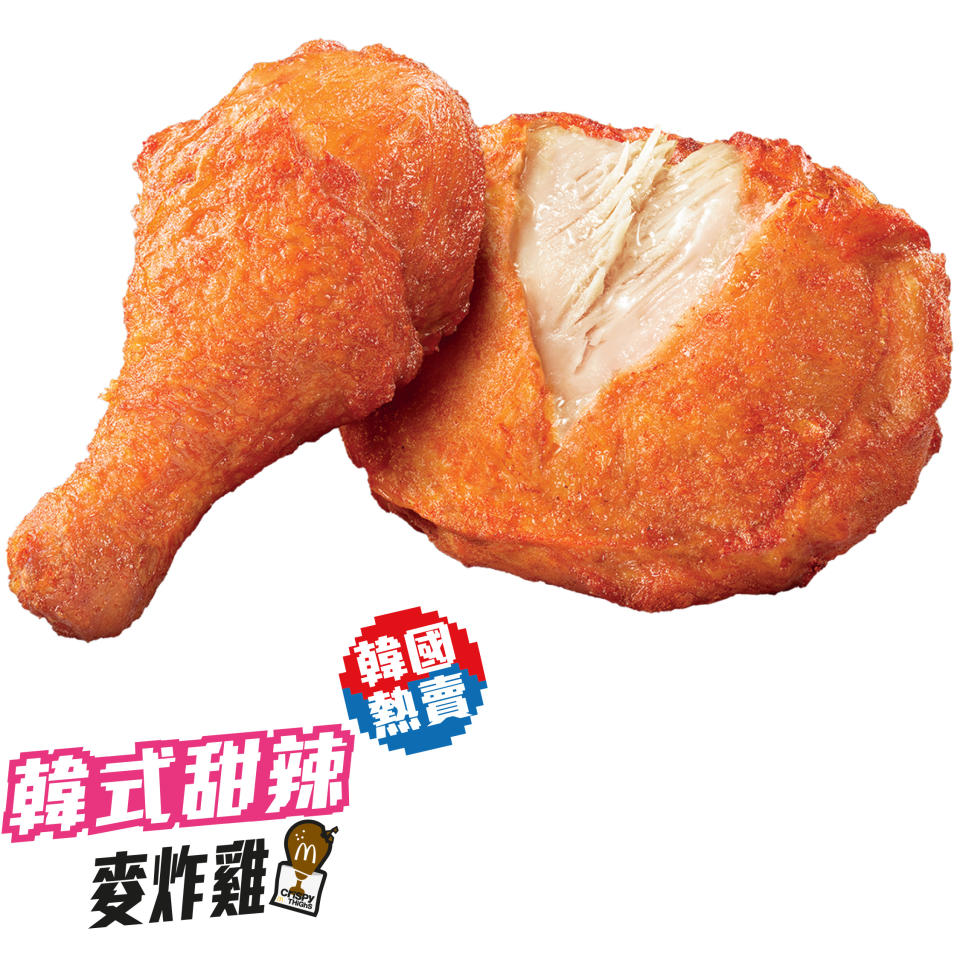 麥當勞優惠│韓風美食再襲麥當勞！低至$39嘆脆爆雞腿飽及韓式甜辣麥炸雞套餐 韓式柚子吉士批/藍莓麥旋風/柚子乳酸味特飲