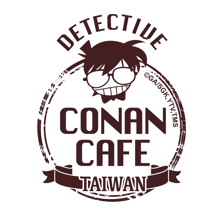 <p><strong>《名偵探柯南主題咖啡廳》( Detective Conan Café-Taiwan)</strong></p> <p>■地址：台北市信義區松高路12號(新光三越A8館2樓)</p> <cite>曼迪傳播</cite>