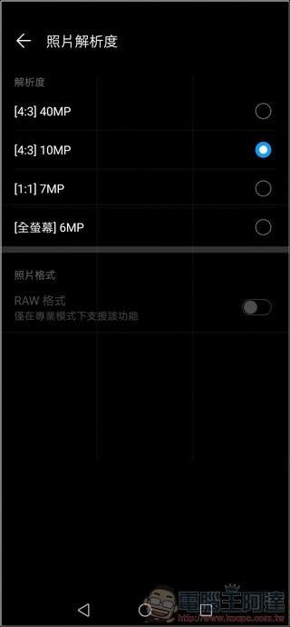 HUAWEI P30 Pro 相機介面 - 04