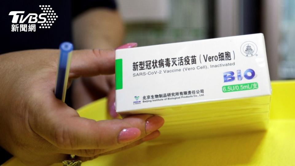 中國大陸研發的國藥版本新冠疫苗。（圖／TVBS資料畫面）