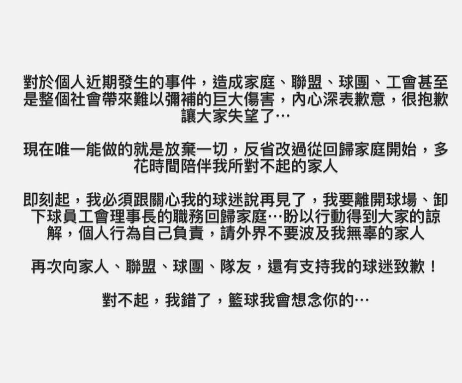 楊敬敏出軌遭諷「3秒怕違例嗎」？陳沂大讚「這1句」網笑：C&S很快