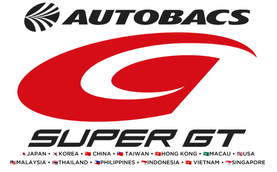 SUPER GT也會固定在茂木賽道舉辦賽事©SUPER GT