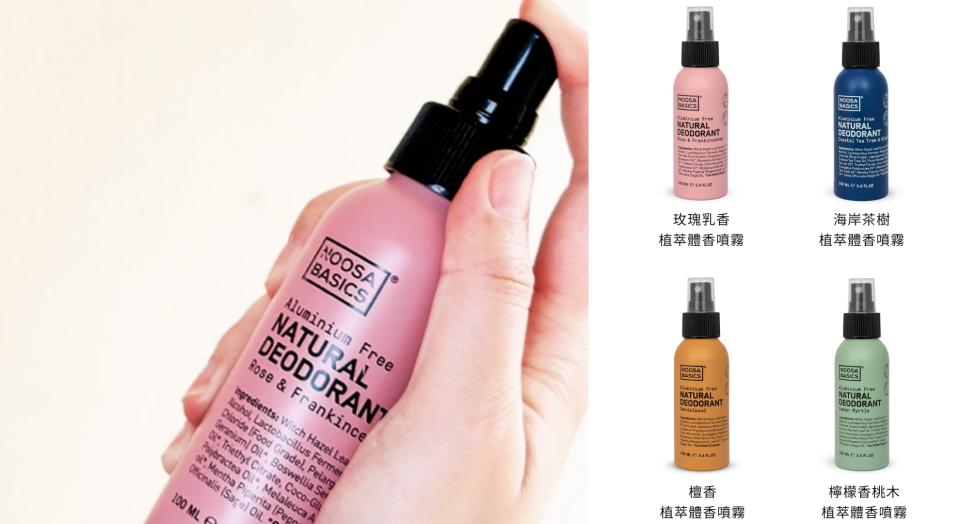 Noosa Basics 植萃體香噴霧 100ml/NT.790（圖片來源/Noosa Basics提供）