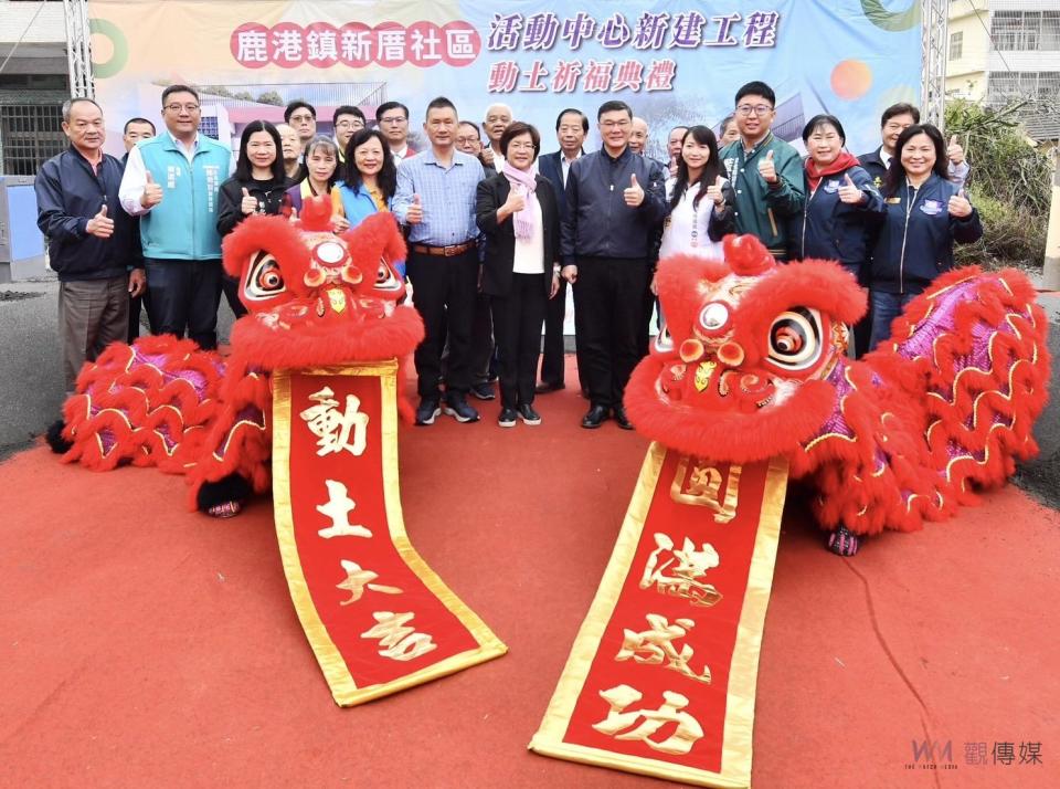 ▲鹿港鎮公所舉行新厝社區活動中心興建工程動土典禮，將成為社區內長輩及里民長照關懷、學習與休憩等多元服務之重要場所。（記者陳雅芳攝）