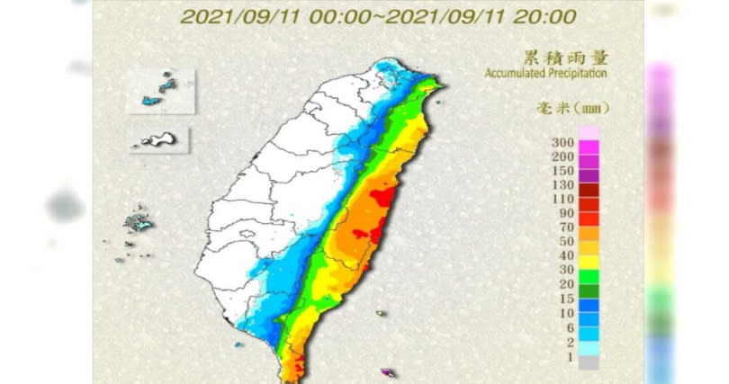 目前風雨都集中在東部地區。