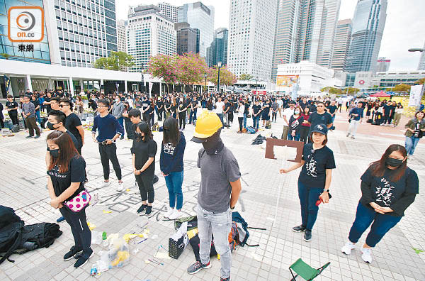 中環<br>社福組織在中環舉行集會，參與者在場默哀。（李華輝攝）