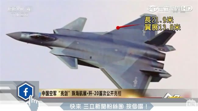 上圖為殲-20戰機，下圖為殲-11戰機（圖／資料畫面、翻攝自中共空軍微博）