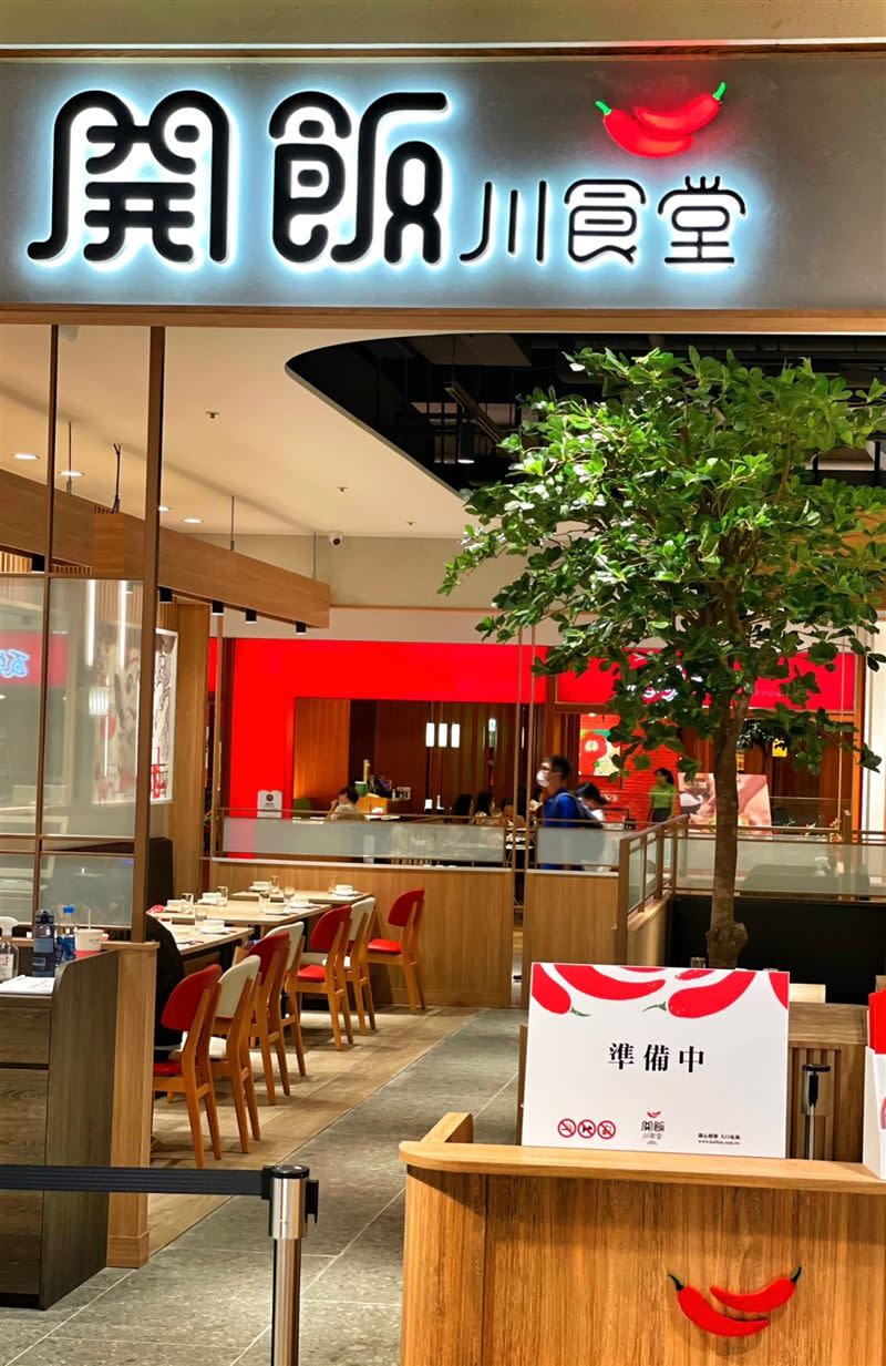 川菜連鎖餐廳「開飯川食堂」前進東台灣，首站進駐宜蘭新月廣場！（圖／饗賓餐旅提供）