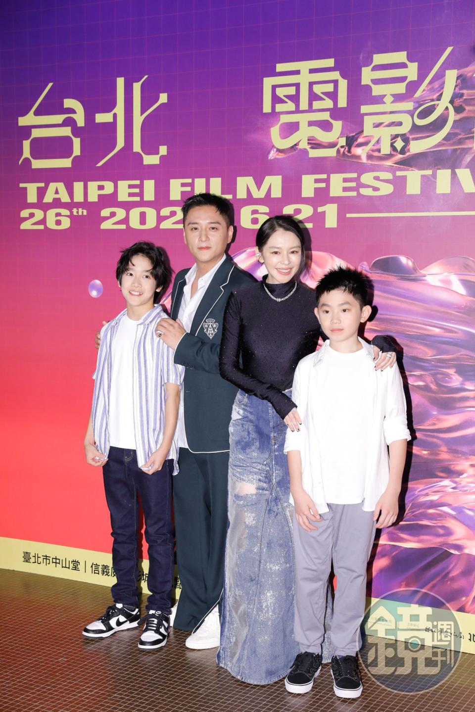 彭裕愷（左起）、鄭人碩片中扮演父子；徐若瑄、李星緯飾演母子。