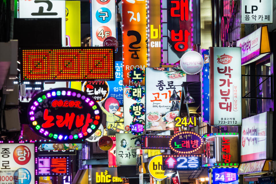 Commercial signs at Jongno-gu in Seoul.