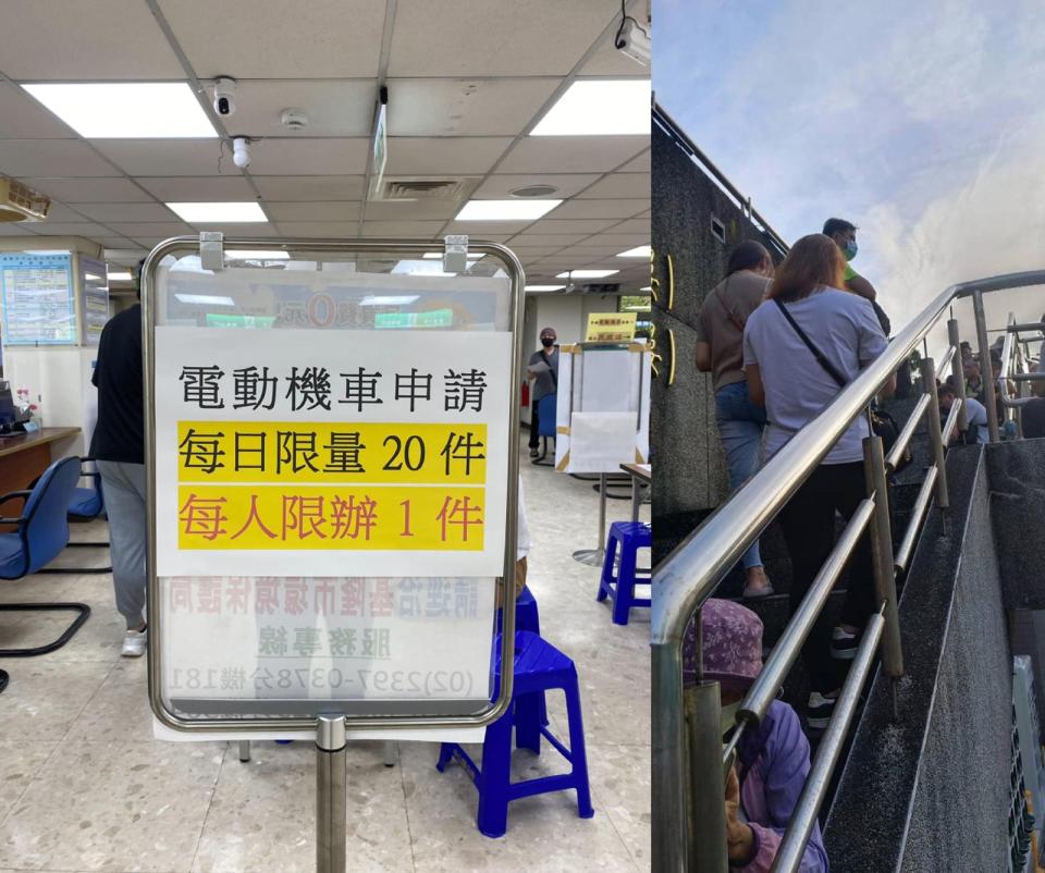 基隆青年電動機車方案改成限件數，民眾搶排。（翻攝自張秉鈞臉書）