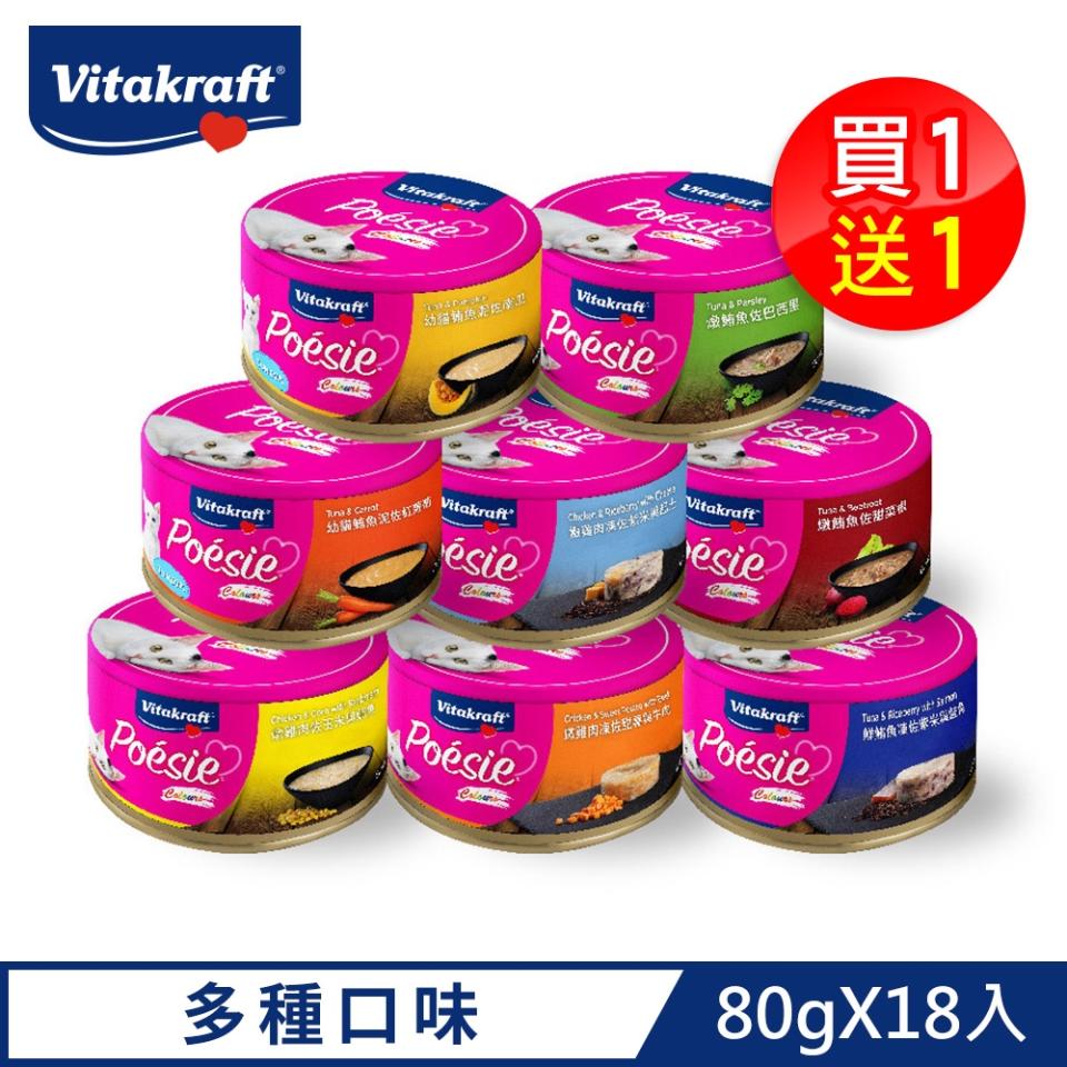 ★【德國Vitakraft】珀斯女王金采貓用主食罐（80g X 18入），原價2100元，特價1050元。(圖片來源：Yahoo奇摩購物中心)