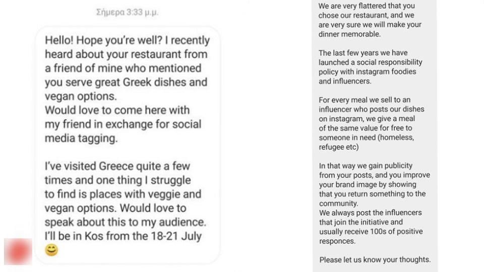 Messaged from a Greek restaurant responding to social media users asking to eat for free.