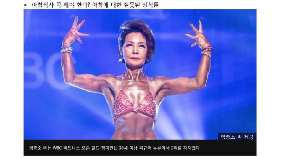 圖／翻攝自BBC韓國