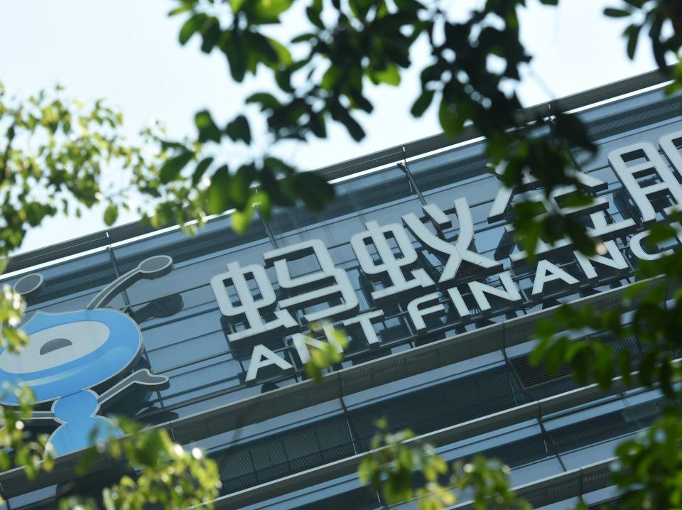 ant group financial