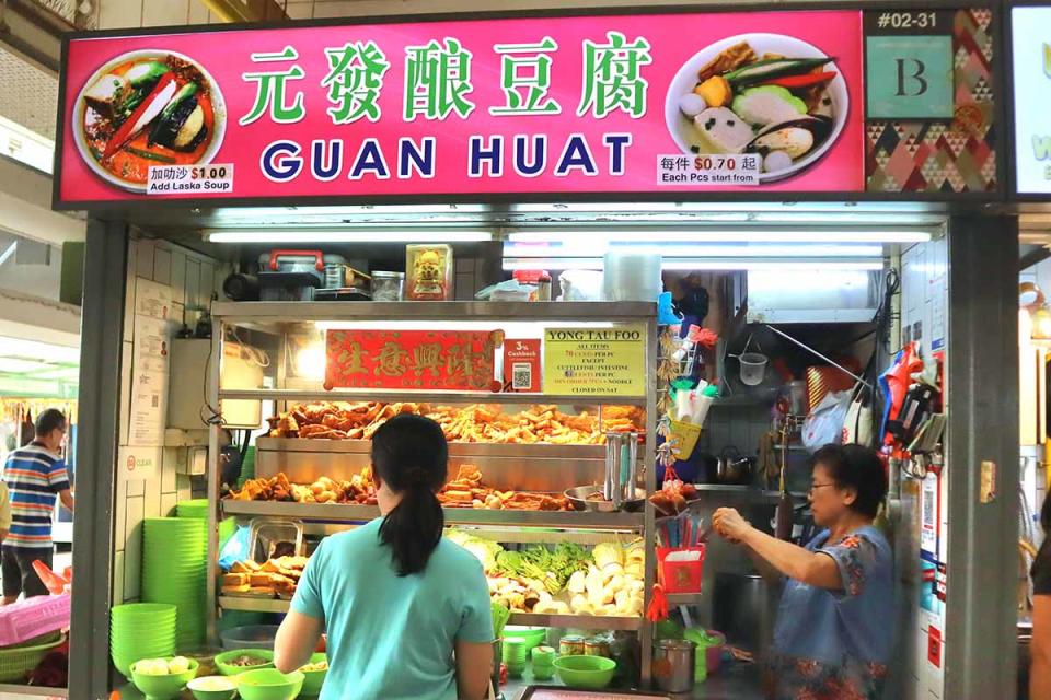 Guan Huat - Bukit Merah