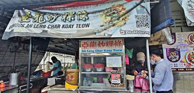 Ah Leng Char Koay Teow - hawker