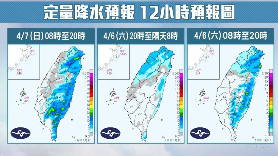 定量降水12小時預報圖。（圖／TVBS）