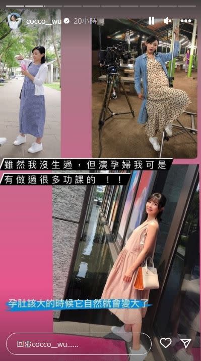 吳婉君過去演出過不少孕婦角色。（圖／翻攝自吳婉君IG）