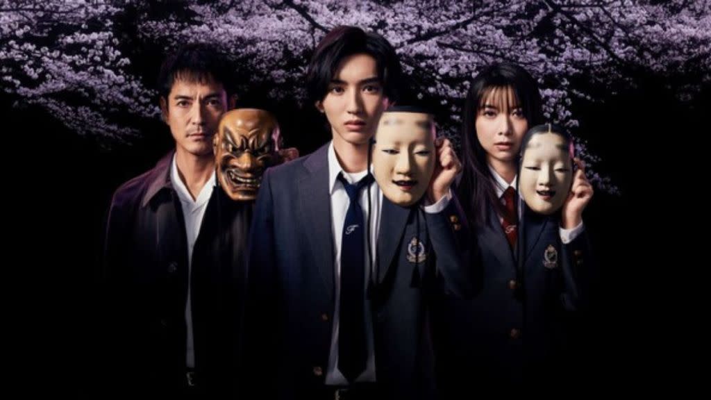 The Files of Young Kindaichi (2022) Season 1 Streaming