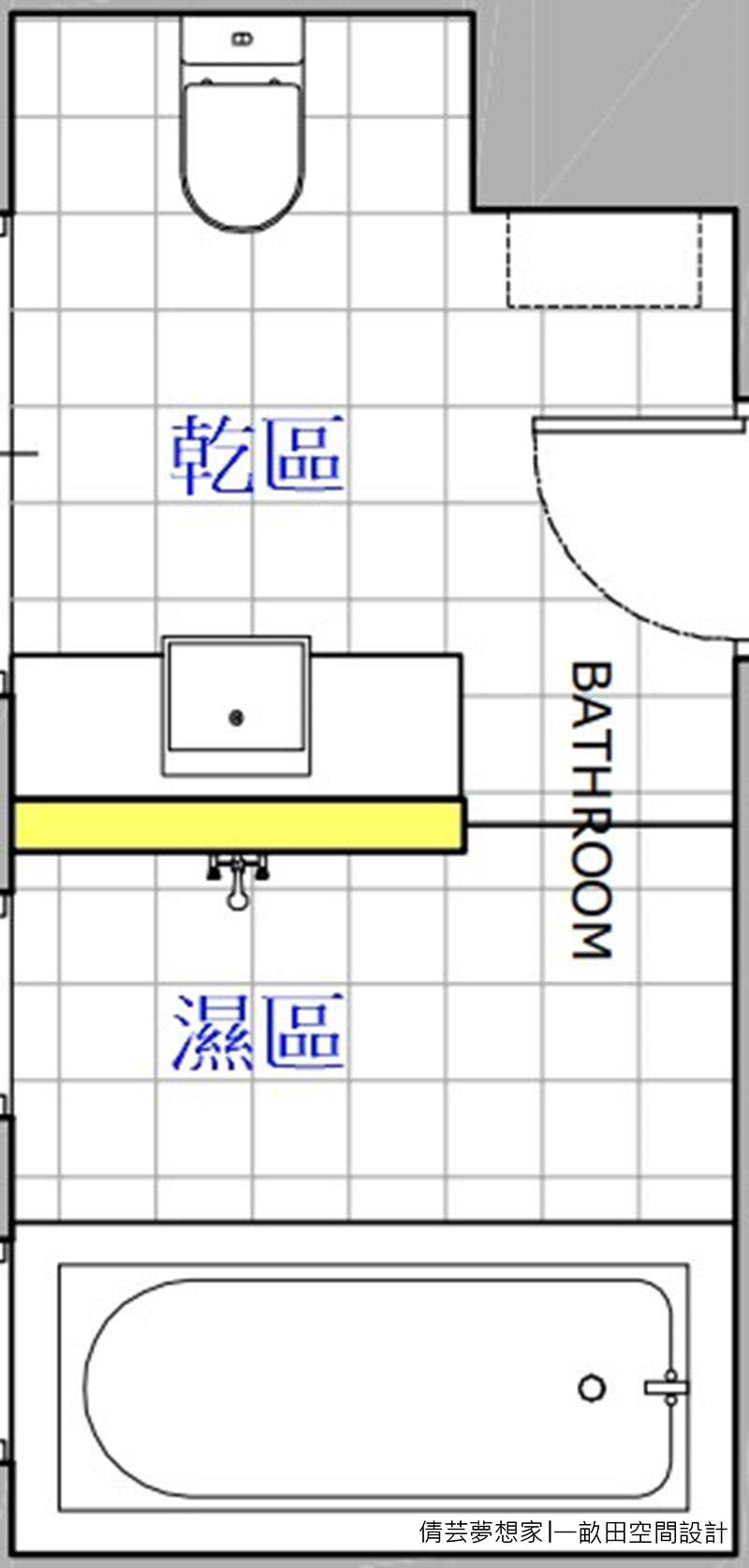 ▲以一道短牆區分衛浴的乾、濕區，一端是梳化盥洗，另一端是泡澡、淋浴磚區，讓坪數不大的空間，得以更完整、更開闊。 (一畝田室內裝修有限公司劉俊輝設計師授權提供)