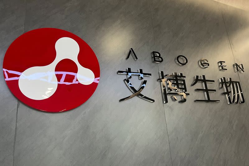 The logo of Abogen Biosciences is pictured at thieir headquarters in Suzhou