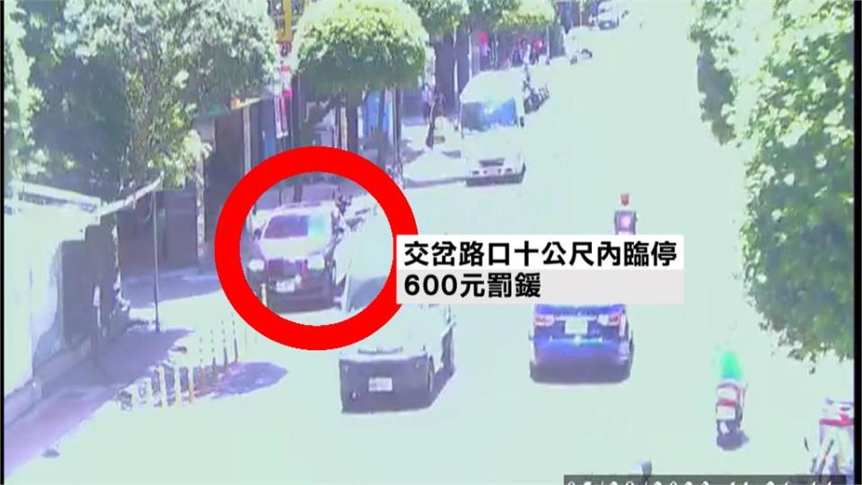 租勞斯萊斯路口違規臨停　機車車禍苦主滑行直直撞車頭