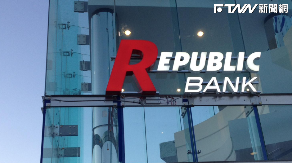 「共和第一銀行」（Republic First Bank）倒閉。（圖／Ｘ）