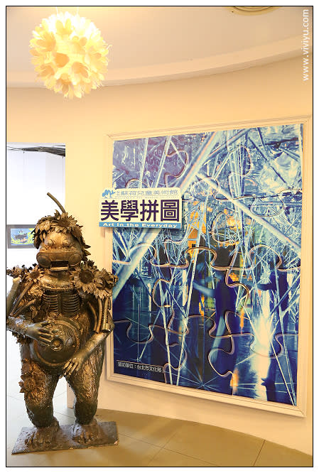 [台北．旅遊]旅行臺北 一遊未盡~蘇荷兒童美術館&Artr北美館親子餐廳