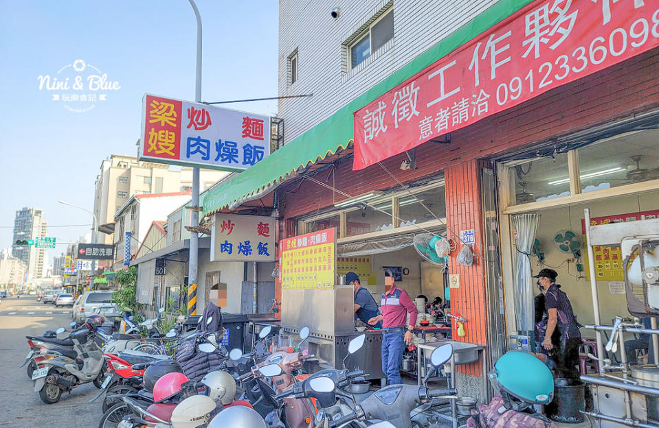 台中｜梁嫂炒麵