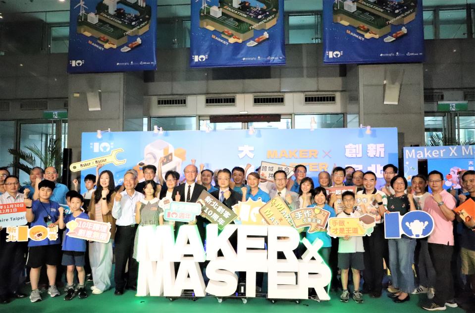新北創客大師Maker X Master」十週年主題展大合影