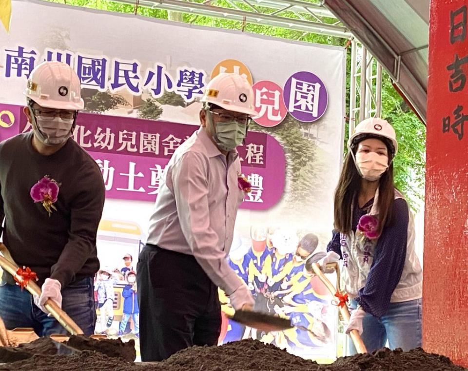 屏東縣南州鄉南州國小附設幼兒園增班園舍新建工程，昨天上午由縣長潘孟安（中）親自主持動土儀式後正式開工興建。（記者鄭伯勝攝）