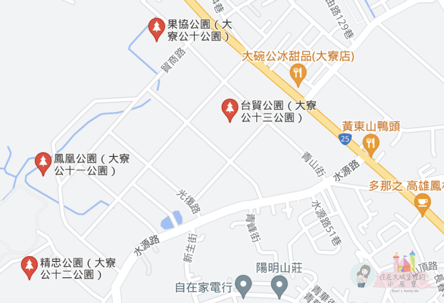 高雄｜果協＋台貿＋精忠＋鳳凰公園（大寮公10、11、12、13公園）