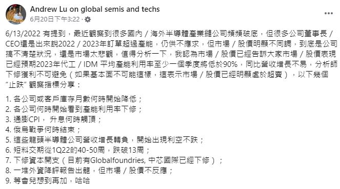 （圖／翻攝自陸行之臉書）