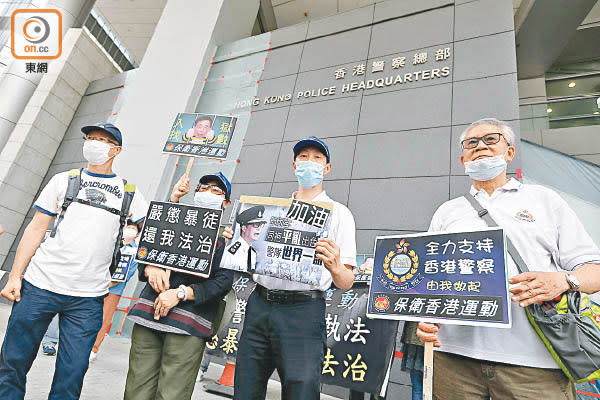 保衛香港運動成員支持警方嚴正執法。（袁志豪攝）