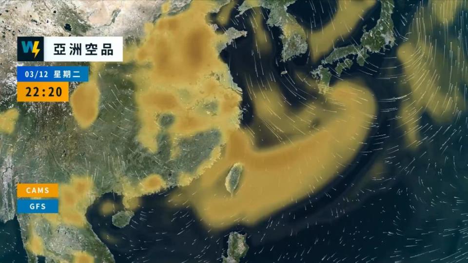 乾冷空氣南下時可能會伴隨境外污染物移入。（圖／翻攝天氣風險公司）