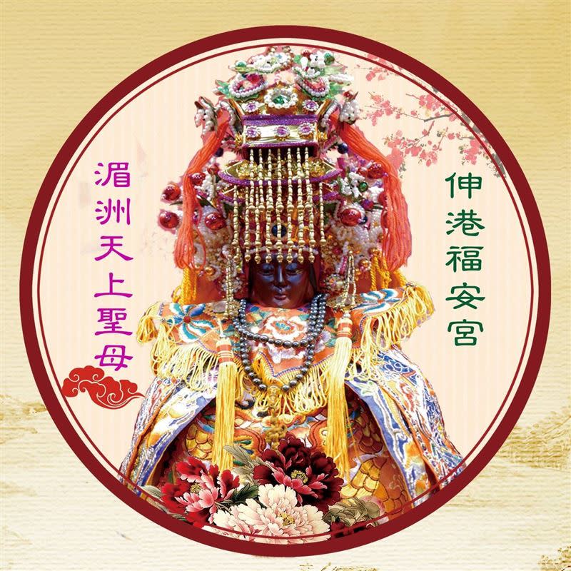 伸港福安宮媽祖。（圖／翻攝自伸港福安宮官網）