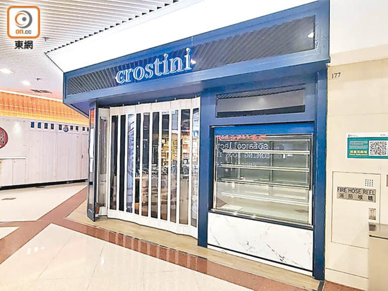 Crostini 結業 120 員工遭拖欠強積金