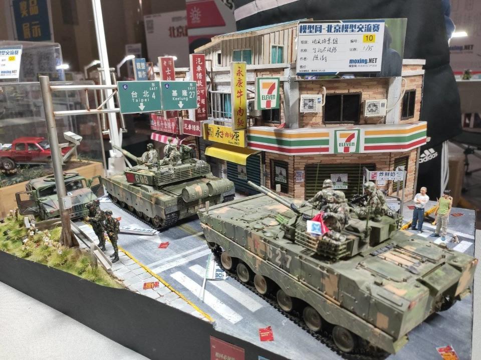 ▲中國國際模型博覽會（ Hobby Expo China ）的模型交流賽，驚見參賽作品以解放軍坦車開進台北做為主題，引發網友討論。（圖／翻攝自世界特種部隊與軍武資料庫臉書）