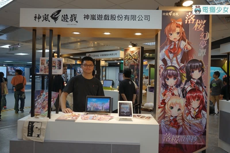 [出門] 免費入場的Digital Taipei數位內容展區有什麼? 帶你搶先玩!! 9/10開始
