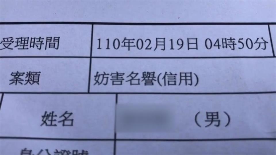 疑系統烏龍取餐爆發口角外送員怒告店家妨礙名譽