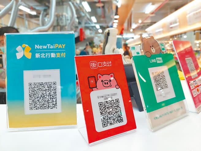 電支共用QR Code付款對推展無現金支付是一大利多。（本報資料照片）